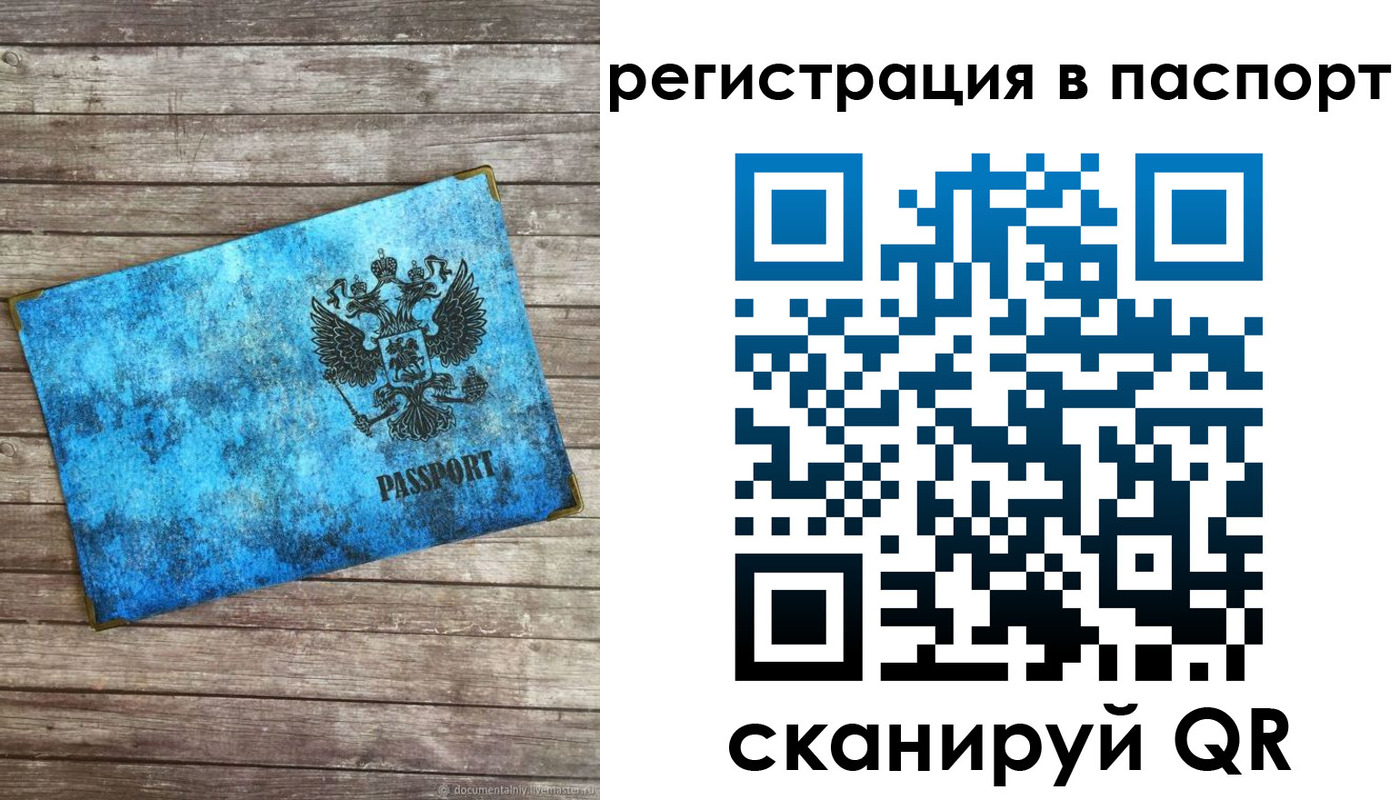 регистрация для дет. сада в Питкяранте