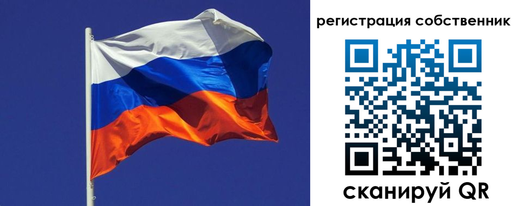 временная регистрация 2025 в Питкяранте