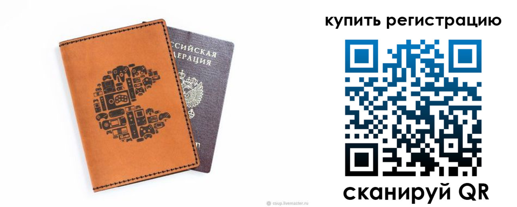 временная прописка в Питкяранте
