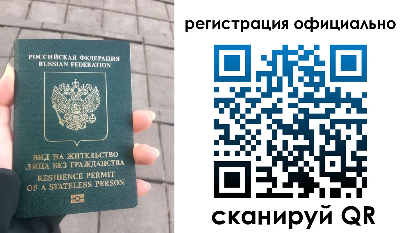 прописка 2025 в Питкяранте
