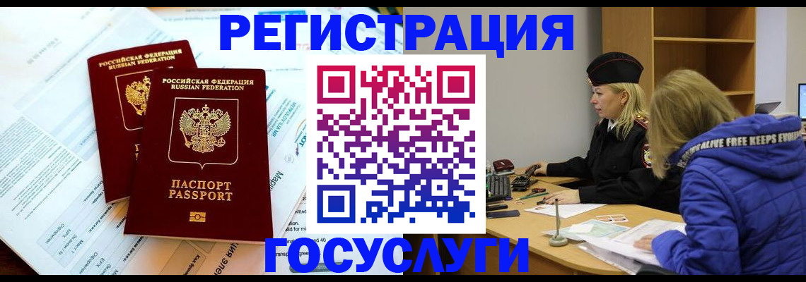 прописка поиск в Питкяранте